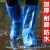 防水防滑加厚耐磨雨衣成人高筒下雨天外穿防雨靴赶海工业品 zx5件装/雨衣儿童款蓝色 均码