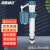 海斯迪克 HZL-40 马桶水箱配件进水阀 坐便器水箱配件上水阀 通用可伸缩 适用21-29cm水箱