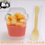 布丁杯方形慕斯杯创意一次性木糠杯杯子塑料带盖带勺酸奶双皮奶杯 透明+盖+布丁勺套 (16毫升)