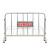 谋福 581不锈钢铁马护栏隔离栏 交通移动广场地铁围栏定制收费(304不锈钢1.2米*1.5米)