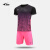 锐克（UCAN） UCAN锐克足球服套装男 比赛短袖运动训练队服吸湿透气可定制 黑/粉红 S