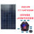 太阳能电动车光伏发电48V60V72V三轮电动车太阳能电池板充电升压 单晶300瓦 132*99厘米+升压