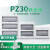 加大PZ30配电箱白色面板铁盖板箱盖子10/12/15/18/20回路单双排 15回路大号 30回路双排(上下孔距200)