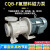 衬合金磁力泵无泄漏防腐蚀耐酸碱磁力驱动泵CQBF磁力化工泵 CQB80-65-130F/7.5