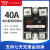 适用 SSVR-40A 单相固态继电器 调压器电位器调节模块 SSR-25VA BERM-R 40A