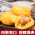 海南黄肉菠萝蜜整个脆甜当季新鲜水果干苞波罗密 30-35斤