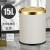 不锈钢摇盖式垃圾桶手按筒欧式卧室大小号厨房卫生间客厅带盖 15L法式优雅白金盖