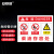 安赛瑞 危险警示牌   PVC塑料板危险安全标牌牌 40x50cm 柴油存放处 1H02179