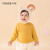 幼歌（YOUGE） 男女宝宝针织衫婴儿套头毛衣冬季新款儿童保暖上衣 烟灰粉 66cm