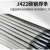 大桥焊条J422-4.0mm  规格：20公斤/箱单位：箱