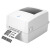 禹翊 热敏打印机DL-888D不干胶打印机条码标签条码打印机白色电子面单打印机 DL-888D
