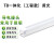 远波 LED灯管 照明节能光管 T8一体化黄光（工程款）0.6米【五件装】