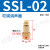 定制气动电磁阀消声器BSL-M5/01/02/03/04分塑料铜长可调消音器平 可调消声器SSL-02
