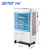 圣帕（SEPAT ）商用大型冷风机SF-80T摆叶款水冷空调扇车间工业可移动制冷机