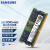 三星DDR5 PC5 4800 5600第五代内存条 全新高频高速DDR5内存条 16G DDR5 4800笔记本内存条