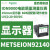 METSEION95040电能质量测量表ION9000T显示器B2B适配器HSTC METSEION92140电表 20-60VDC