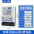 上海人民扫码预付费导轨式智能电表单相出租房远程抄表蓝牙电度表 4G远程充值电表10（100）A