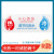 亚克力冷热水标识贴热水冷水标志牌卫生间洗手间浴缸水龙头红蓝提 冷热贴R款 11x4cm