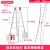 長谷川（Hasegawa）日本长谷川梯子家用伸缩人字梯升降五六七步加厚铝合金工程梯RYZ RYZ-18b(六步梯高1.61~1.92米)