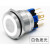 不锈钢金属按钮带灯GQ22-11EZ复位防水电源开关自锁6脚22mm 白色 环形灯 复位式  按钮+带线连接器 AC/DC