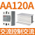 德力西小型24v固态继电器ssr-40da单相220v直流控制交流12固体40a 交流控交流AA 120A(配散热器)