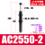 安达通 液压缓冲器 油压减震稳速器可调型防撞阻尼机械手配件 AC2550 