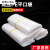 高压平口塑料袋白色p平口袋透明加厚大小包装袋100个 20x28cm(15丝100个)1