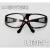 麦可辰电焊工眼镜 电焊专用眼镜焊工墨镜气焊防护镜工业打磨劳保镜护目 209平光/透明