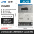正泰三相四线预付费电表智能IC卡插卡式380V电子式电度表 DTSY666 0.4-1(100)A  1级LE