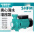 新界水泵SHF离心泵家用管道加压太阳能上水自来水增压循环清水泵 2SHFm1100铁叶轮