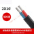 铝芯户外电缆线电线平方双芯铝线护套线 2芯10平方(500米)