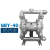 QBY15/20/25/40铝合金气动隔膜泵铸铁不锈钢耐腐蚀抽胶泵工程 25铸铁+F46膜片