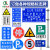 齐鲁安然 道路交通标志牌 可定制 限速牌 交通指示牌 三角圆形警示牌 铝板反光路牌 方形带轨60*120