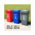 户外塑料垃圾桶240升大号加厚脚踏分类垃圾箱小区公园环卫果皮箱 240升绿色 带轮盖9.8KG