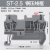 插入按压STPT接线端子排UK2.5B配电箱导轨式铜件连接器UK2.5N ST2.5 灰色100只