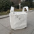 工业吨包袋承重预压编织袋小型搬家白色袋0.3吨0.8吨小号集装吊袋 70*70*80方形
