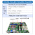 研华工控机IPC-610L 510电源主板工作站4U机箱工业电脑 706VG/I7-8700/8G/1T 现货 [可 研华IPC-610L+250W电源