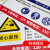 海斯迪克 HKC-666 职业病危害工作场所车间标识牌40*50cm 塑料板二氧化碳