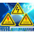 标志大号三角形车间验厂安全标识牌小心有电危险警示贴纸 注意安全 8x8cm20张起发