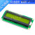 LCD1602A 2004 12864蓝屏黄绿屏带背光 LCD显示屏3.3V 5V液晶屏幕 LCD1602黄绿屏5V