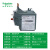 热过载保护继电器LRN08N10N12N16N 代替LRE08N 2.5-4A LRN365N(80-104A)