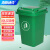 海斯迪克 HK-366 户外厂房垃圾桶 塑料分类垃圾箱 绿色 加厚50L不带轮