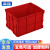 幸蕴(XINGYUN)塑料周转箱 零件物料盒 收纳整理配件箱 胶筐长方形盒子 不带盖610*480*360MM红色