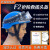 F2头盔抢险救援头盔消防员头帽新式韩式欧式防护地震应急蓝天救援安全帽头盔 白色头盔（黄色反光条）+灯架+手电