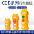 COB-61 62 63 64ABH 防雨行车控制开关 起重按钮电动葫芦操作手柄 COB-63A