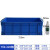 适用加厚塑料周转箱长方形超大号零件盒转运物流箱工业五金工具收纳箱 700-220箱外径长755宽560高 蓝色