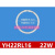 22W 40W60W双面侧针圆环形灯管替换YH60RL16 4000K RGB三基色定做 光辉22W双面针-6500K白光-外径22 21-30W