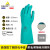 代尔塔201803 耐酸碱洗涤剂工业手套防化耐油劳保丁腈橡胶防护手套 1双