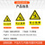 常用国标安全警示牌标示牌安全标识牌车间施工生产警告标志标牌提 当心坑洞 15x20cm