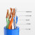 万宇通 六类网线 工程版0.57±0.02mm 无氧铜线芯千兆非屏蔽网络线 蓝色 足305米/箱